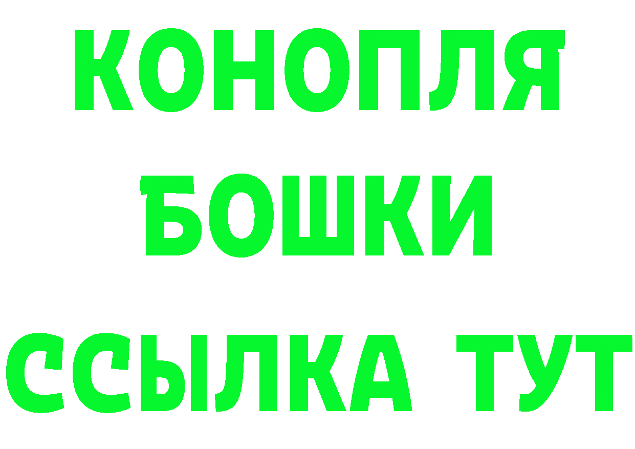 Кетамин ketamine вход площадка мега Пятигорск