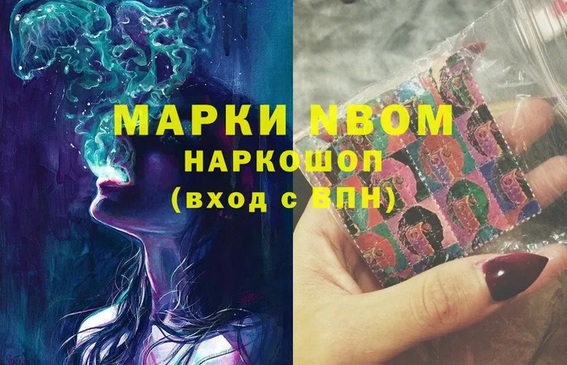 даркнет сайт  Пятигорск  Марки 25I-NBOMe 1,8мг 